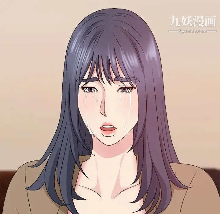 主播小姐 第56话 第28页