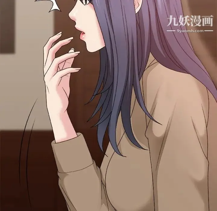 主播小姐 第56话 第40页