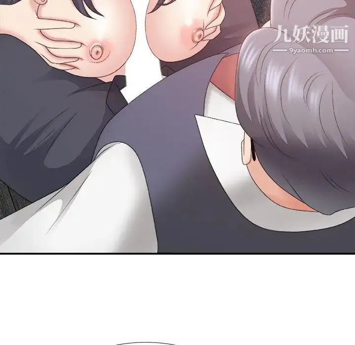 主播小姐 第56话 第109页