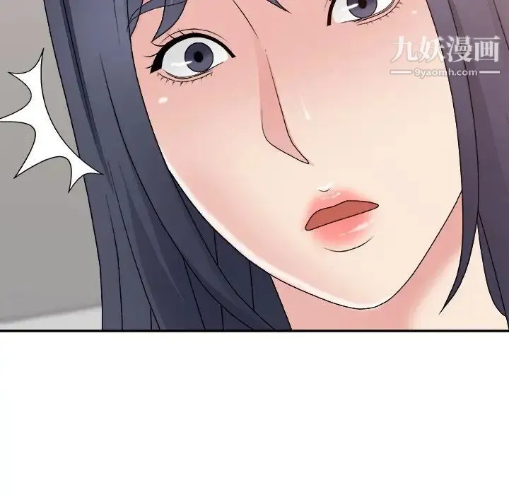 主播小姐 第56话 第47页