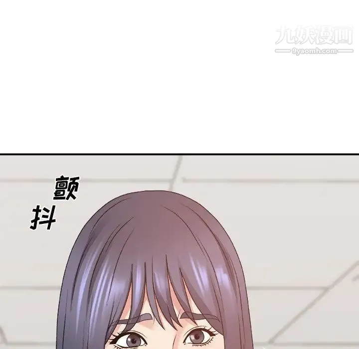 主播小姐 第56话 第159页