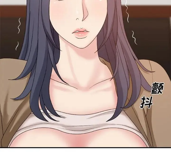 主播小姐 第56话 第160页