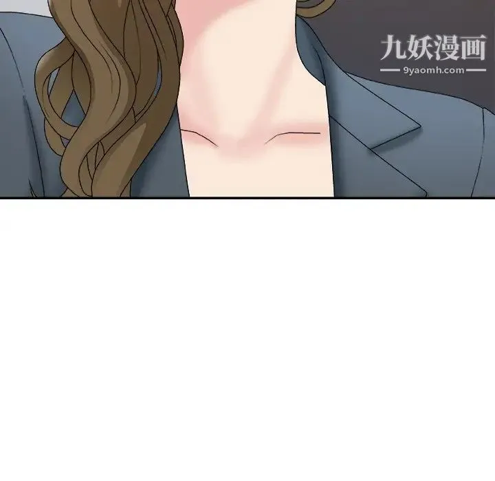 主播小姐 第56话 第20页