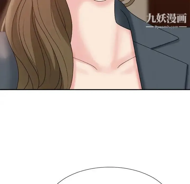 主播小姐 第56话 第43页