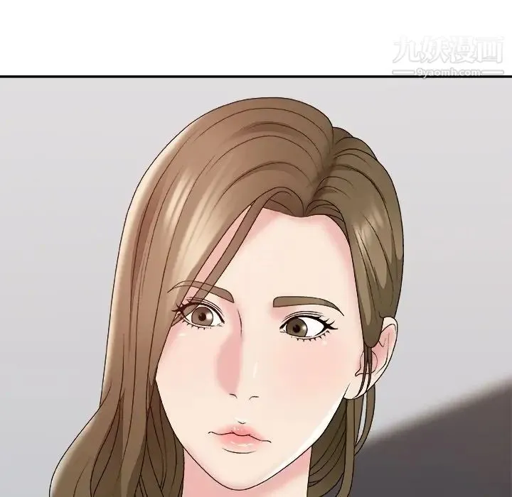 主播小姐 第56话 第19页
