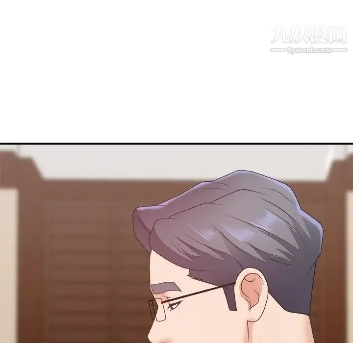 主播小姐 第56话 第100页