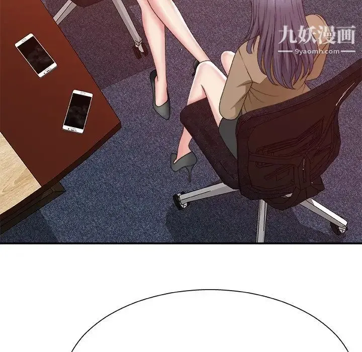 主播小姐 第56话 第24页
