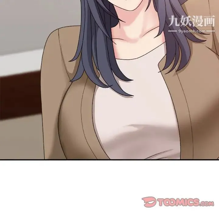 主播小姐 第56话 第45页