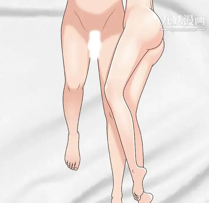 主播小姐 第70话 第34页