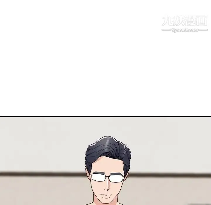 主播小姐 第70话 第120页