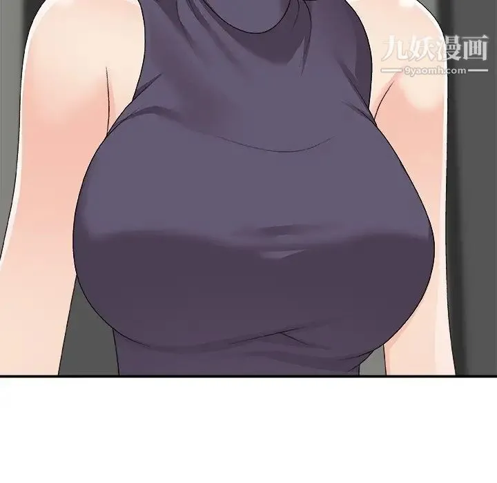 主播小姐 第70话 第17页