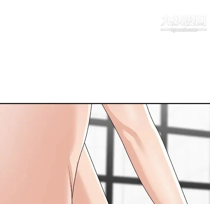 主播小姐 第70话 第72页