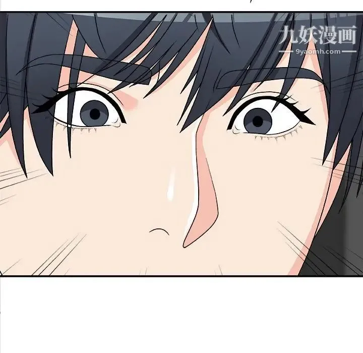 主播小姐 第70话 第8页