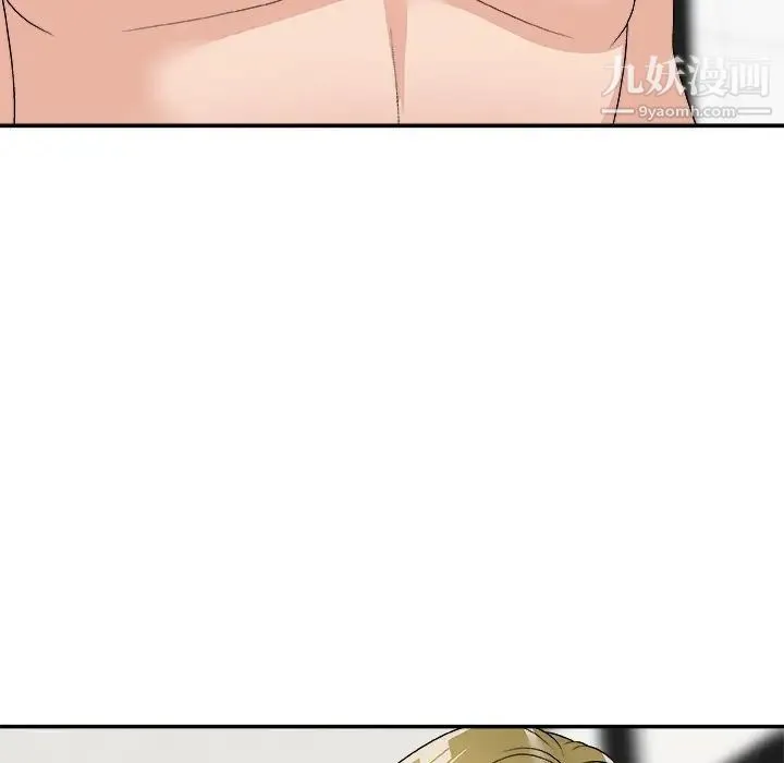 主播小姐 第70话 第65页