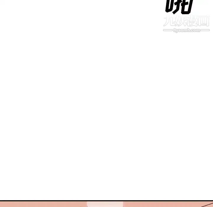 主播小姐 第70话 第56页