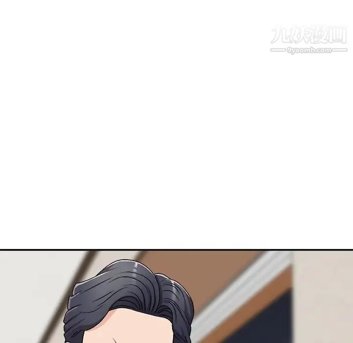 主播小姐 第70话 第151页