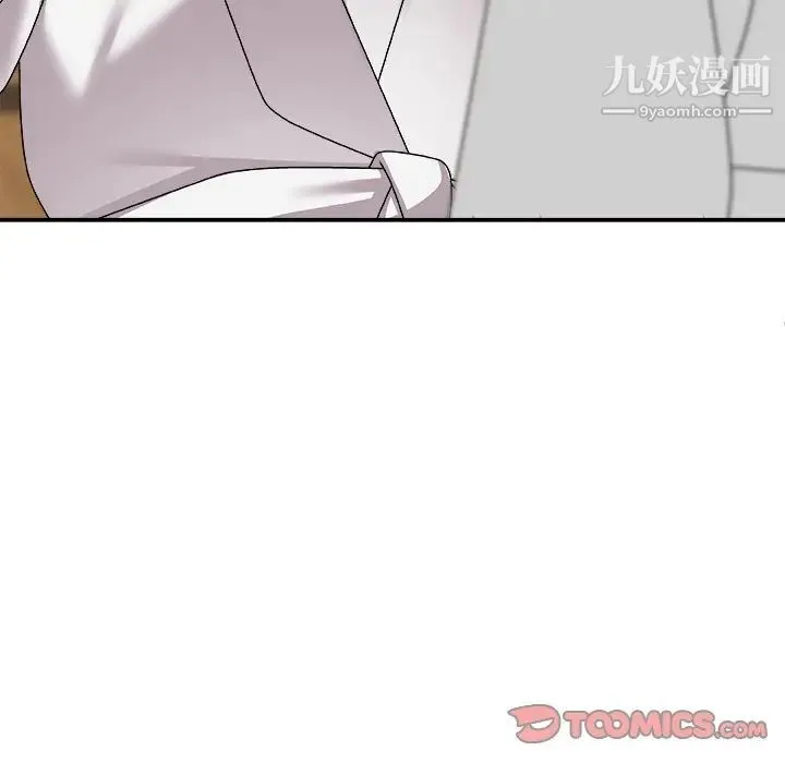 主播小姐 第70话 第153页