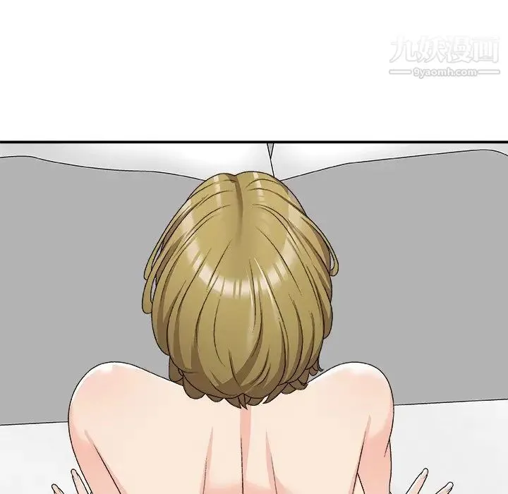 主播小姐 第70话 第61页