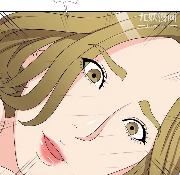 主播小姐 第70话 第108页