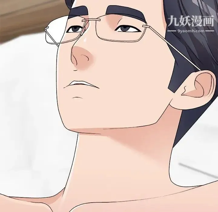 主播小姐 第70话 第38页