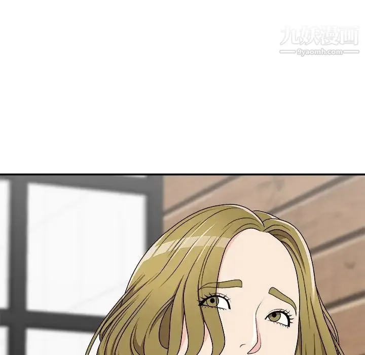 主播小姐 第70话 第70页