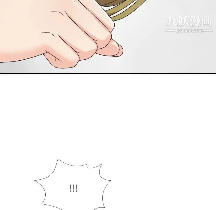主播小姐 第70话 第107页