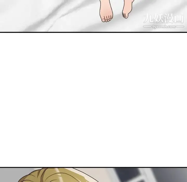 主播小姐 第70话 第35页