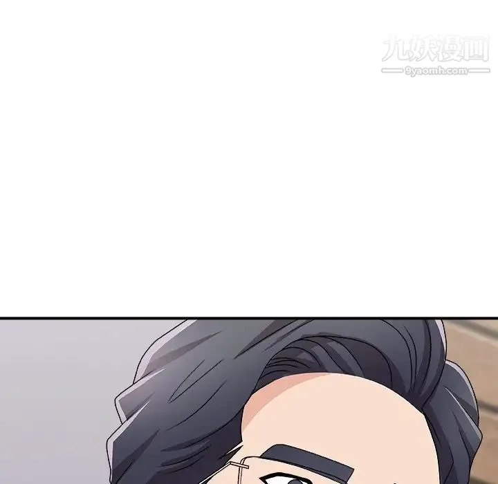 主播小姐 第70话 第50页