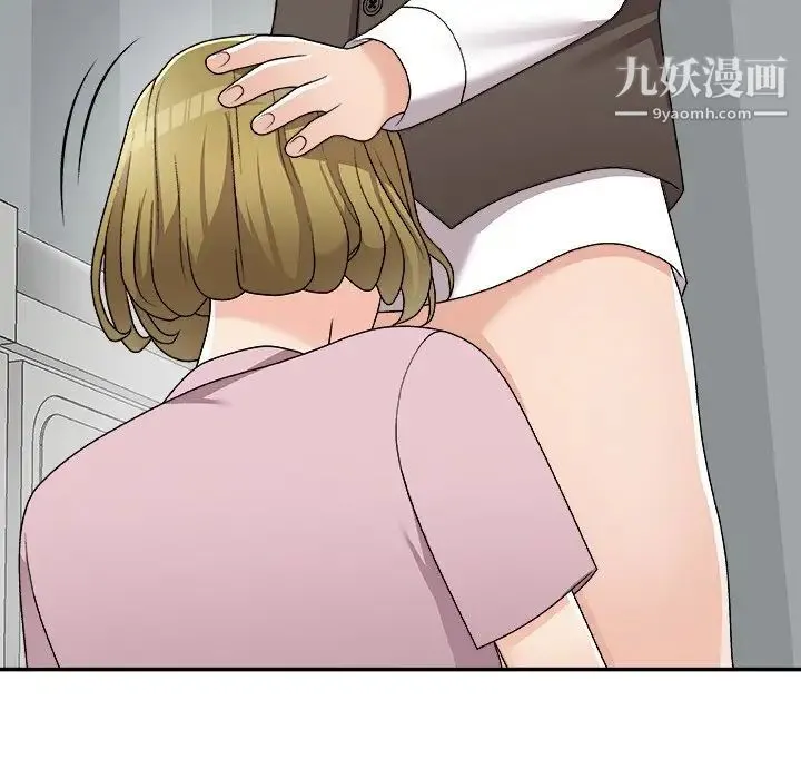 主播小姐 第76话 第160页
