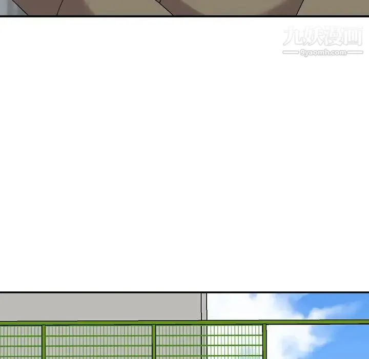 主播小姐 第76话 第26页