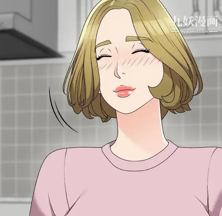 主播小姐 第76话 第65页