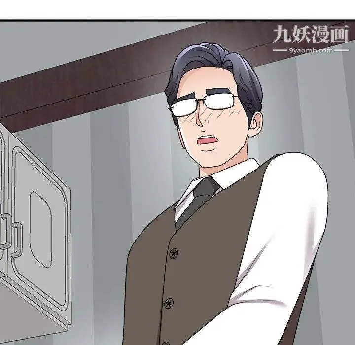 主播小姐 第76话 第159页