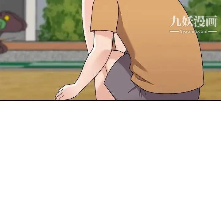 主播小姐 第76话 第16页