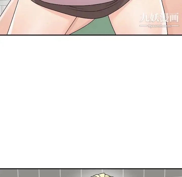 主播小姐 第76话 第120页