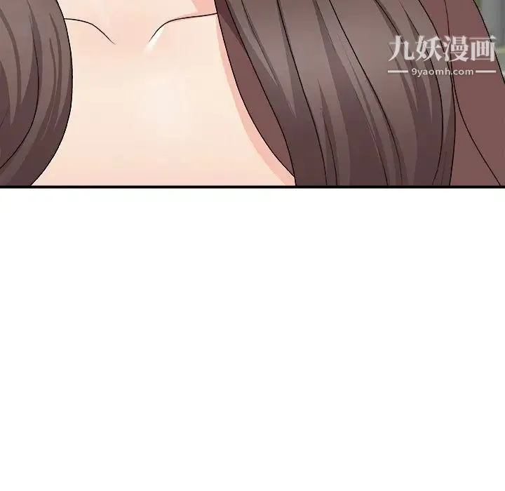 主播小姐 第76话 第50页