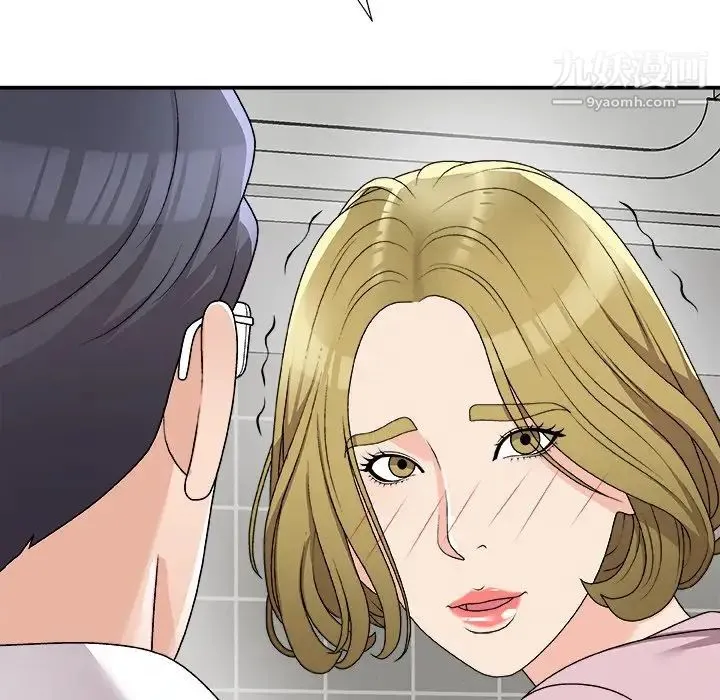 主播小姐 第76话 第109页
