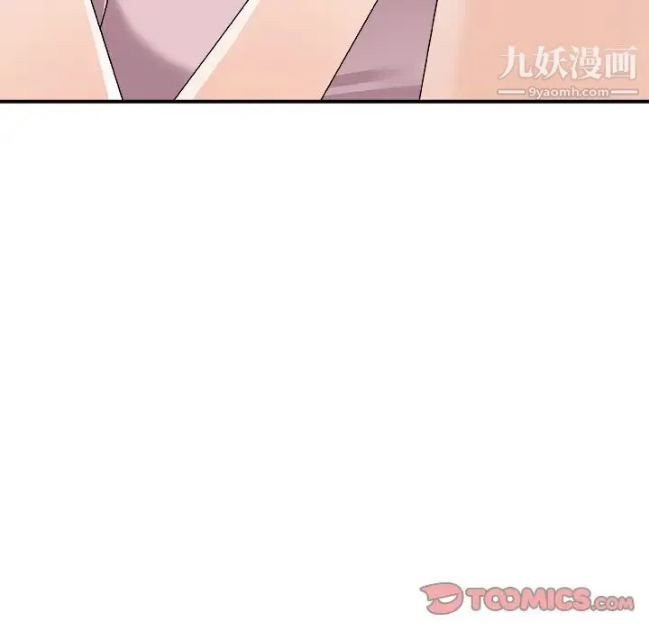 主播小姐 第76话 第158页