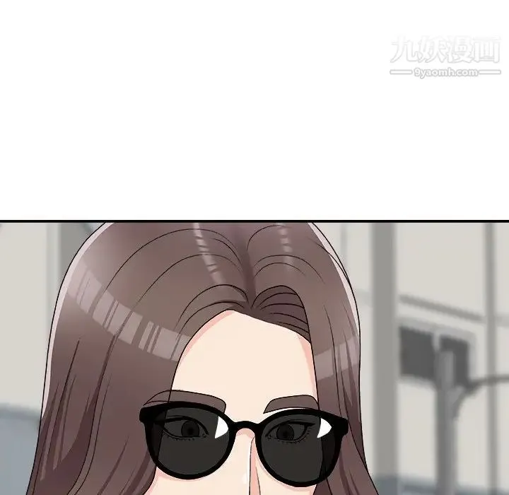 主播小姐 第76话 第17页