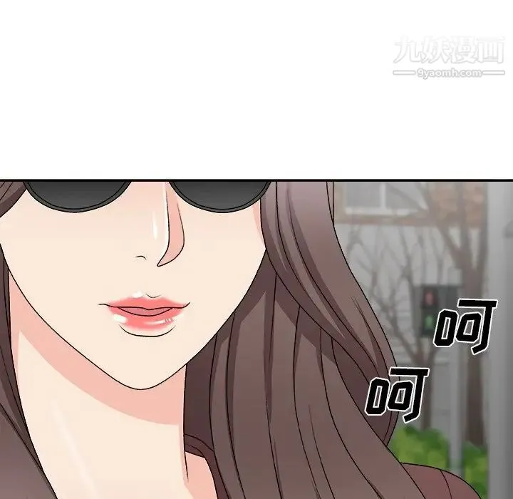 主播小姐 第76话 第49页