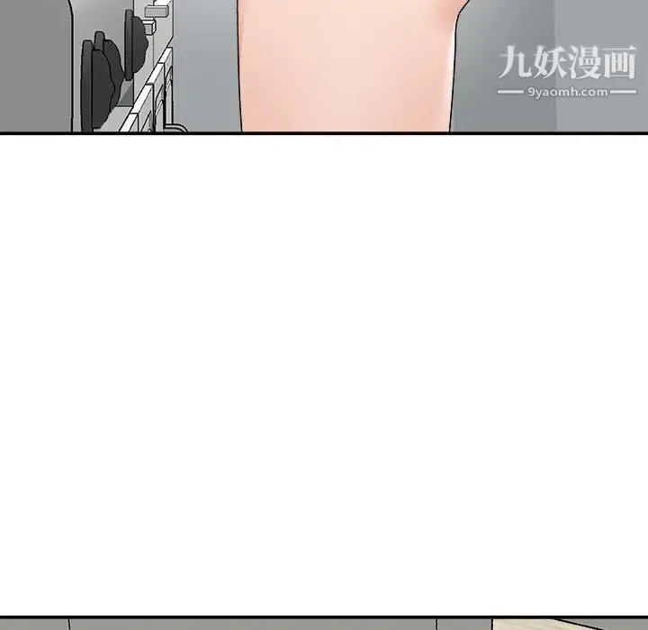 主播小姐 第76话 第134页