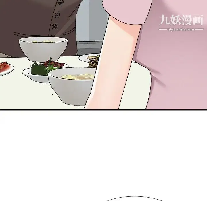 主播小姐 第76话 第68页