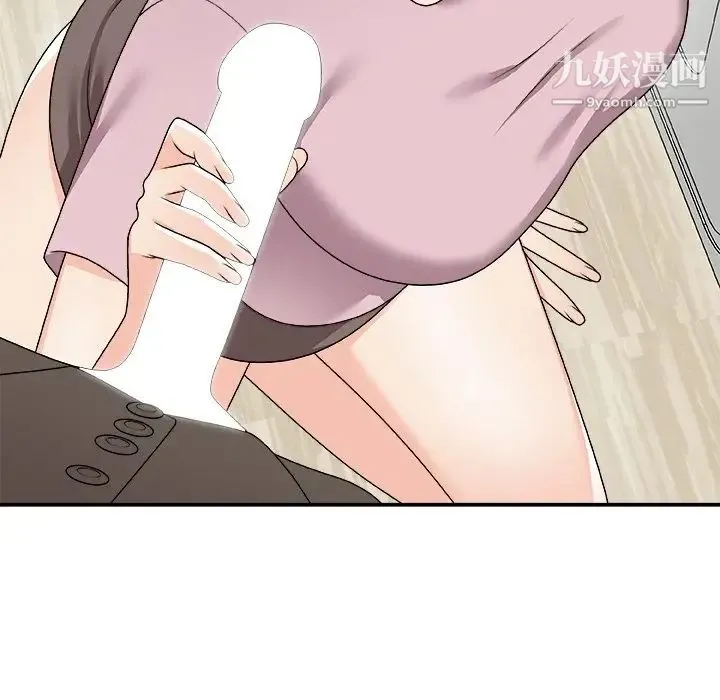主播小姐 第76话 第156页