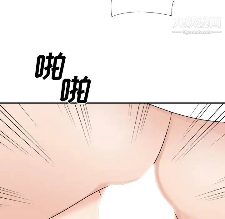 主播小姐 第76话 第137页