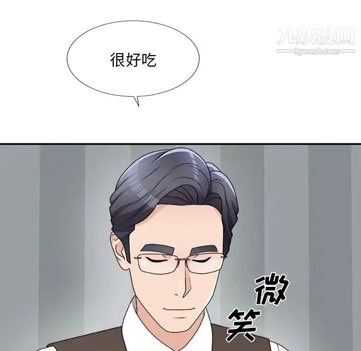 主播小姐 第76话 第82页