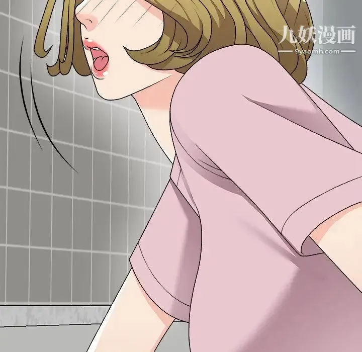 主播小姐 第76话 第128页