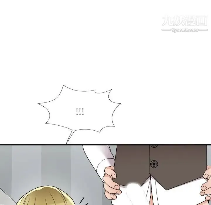 主播小姐 第76话 第150页