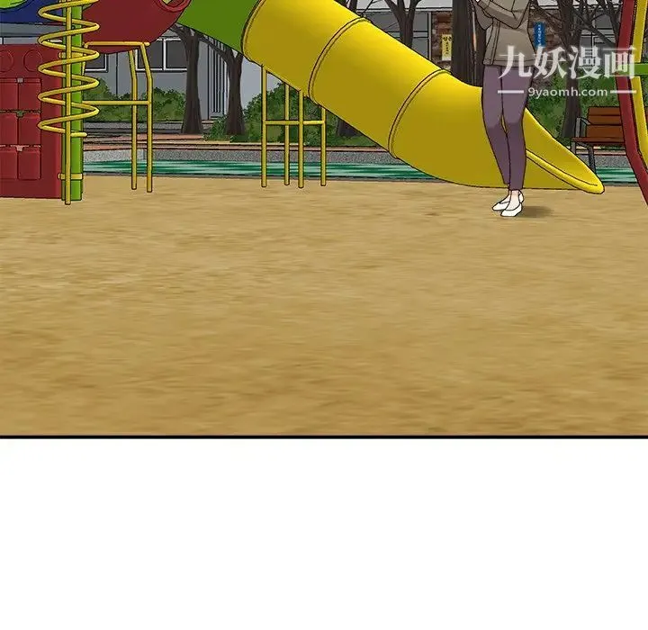 主播小姐 第76话 第30页
