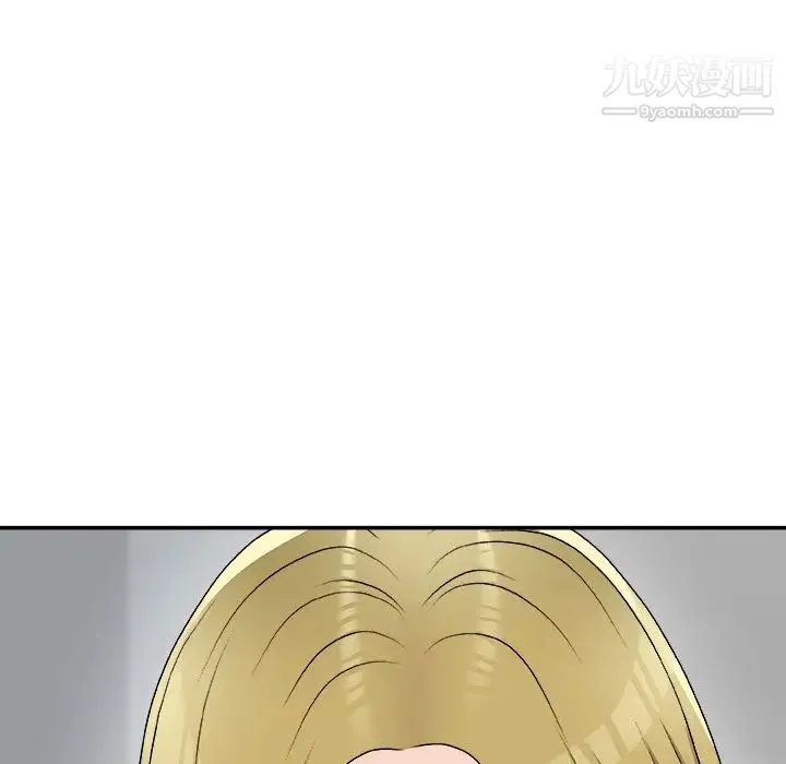 主播小姐 第76话 第148页