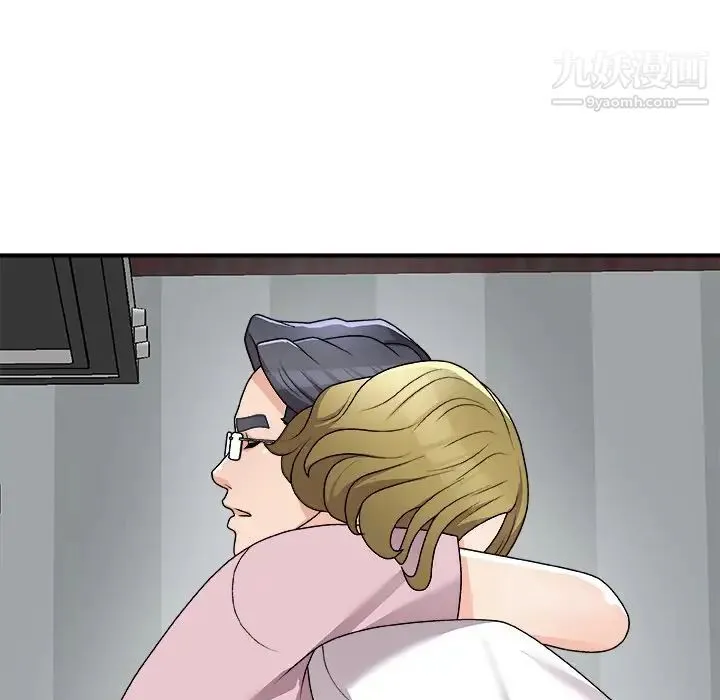 主播小姐 第76话 第132页