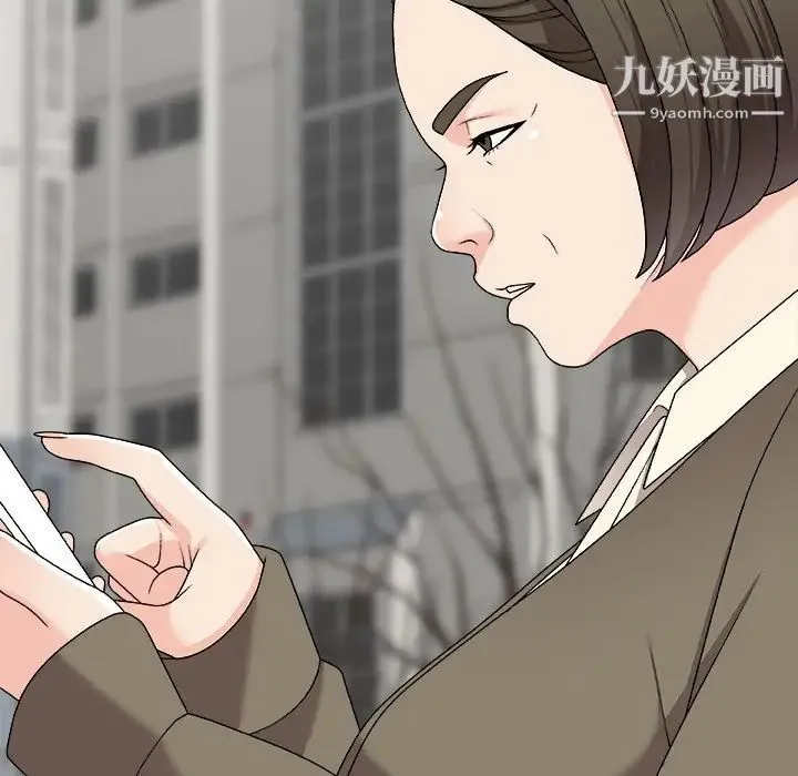主播小姐 第76话 第25页